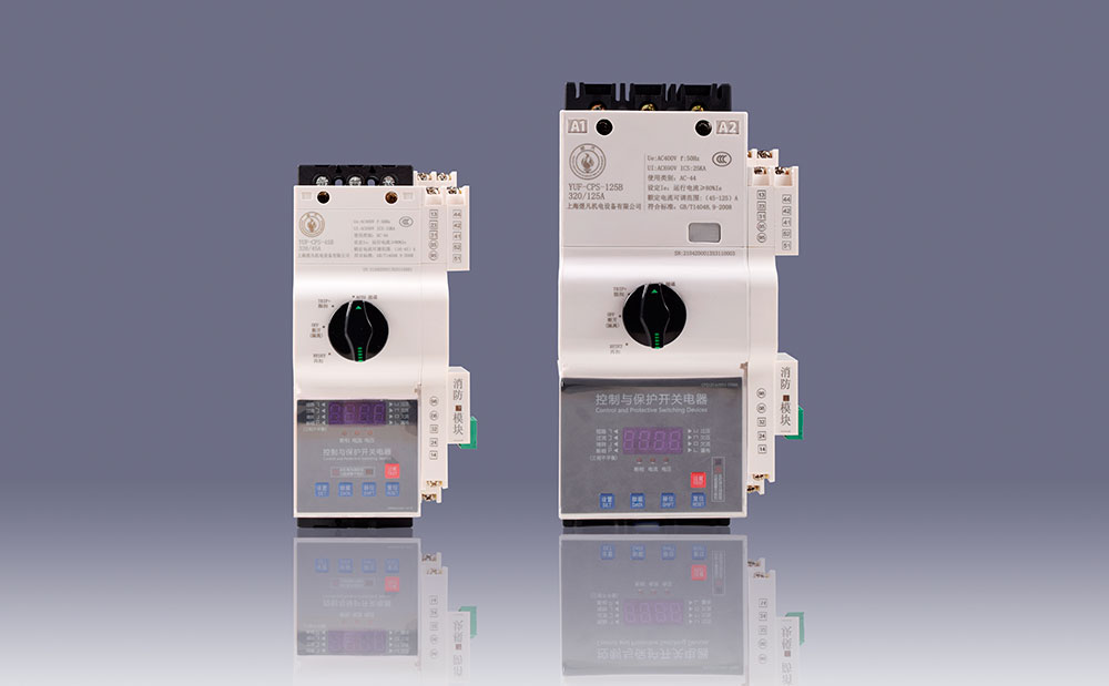 控制與保護(hù)開(kāi)關(guān)