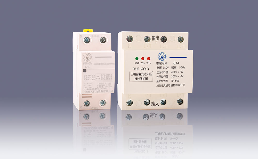 自復(fù)式過(guò)欠壓保護(hù)器