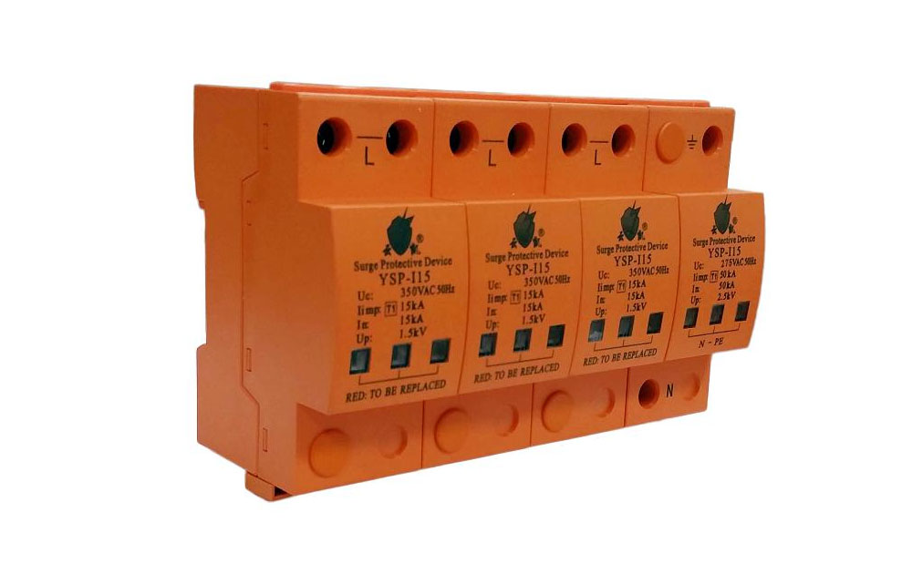 YSP-I15/3+NPE T1型電涌保護(hù)器